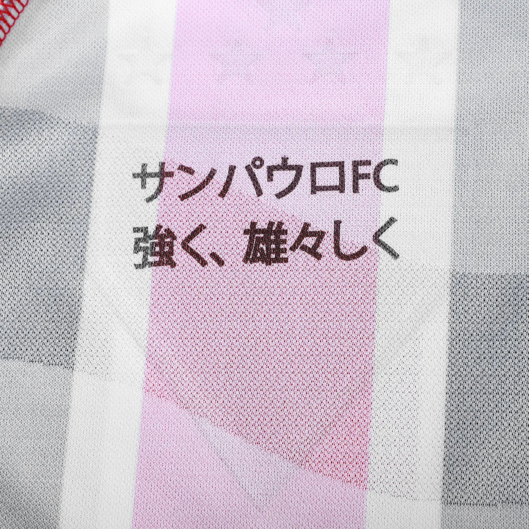 Sao Paulo 25/26 I Away Jersey - Player Version | Free Shipping + Keychain Gift