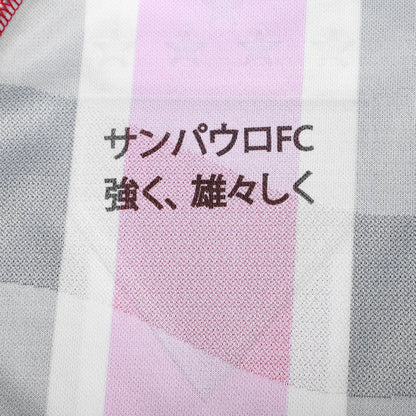 Sao Paulo 25/26 I Away Jersey - Player Version | Free Shipping + Keychain Gift