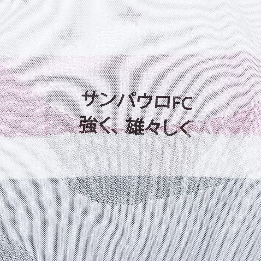 Sao Paulo 25/26 I Home Jersey - Women's | Free Shipping + Keychain Gift