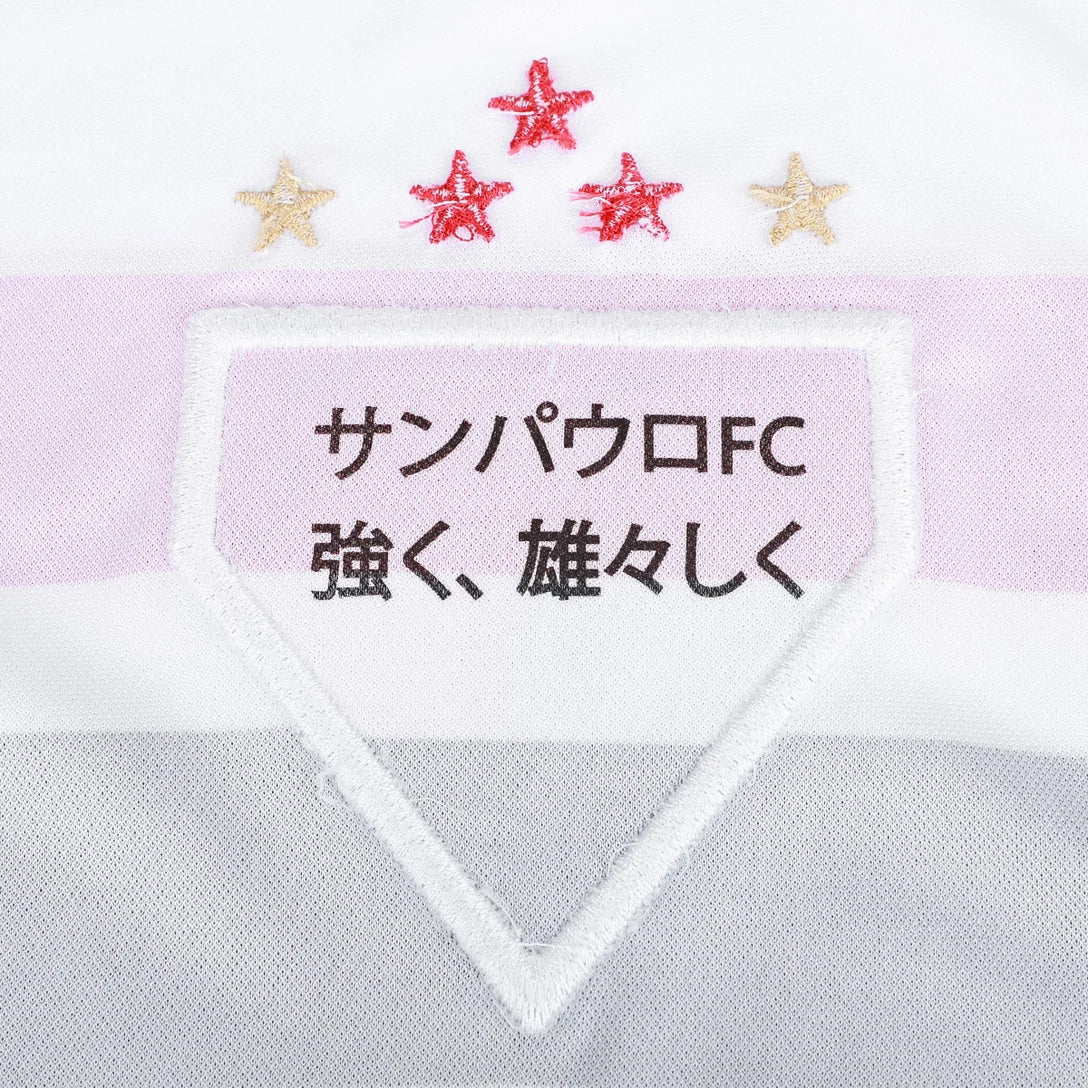 Sao Paulo 25/26 I Home Jersey - Sponsored - Fan Version | Free Shipping + Keychain Gift