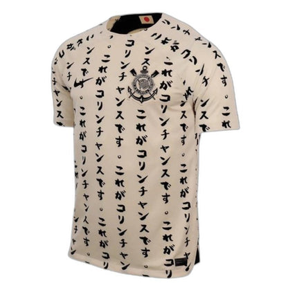 Corinthians 22/23 Special Edition - Fan Version | Free Shipping + Keychain Gift