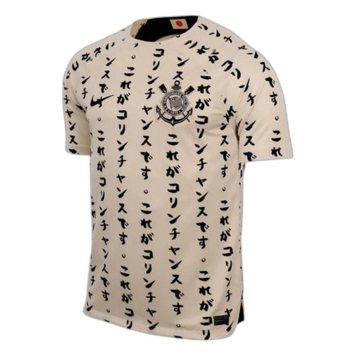 Corinthians 22/23 Special Edition - Fan Version | Free Shipping + Keychain Gift