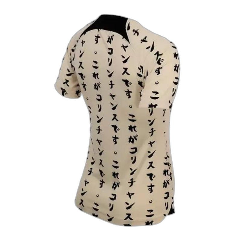Corinthians 22/23 Special Edition - Women's | Free Shipping + Keychain Gift